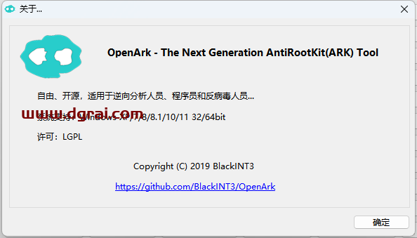 OpenArk--一款专为Windows平台设计的开源Ark工具