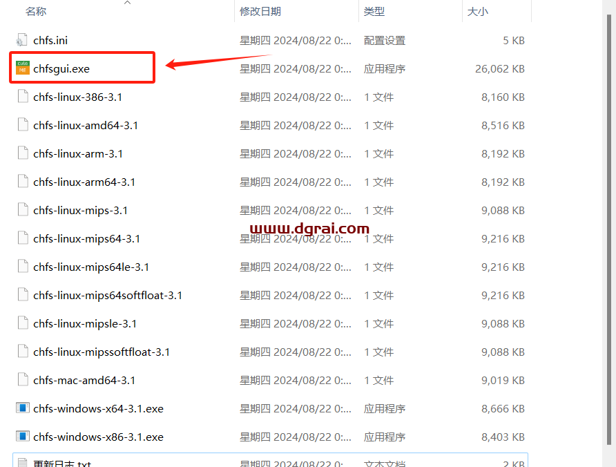 CuteHttpFileServer--一款开源的、免费的HTTP文件共享服务器软件