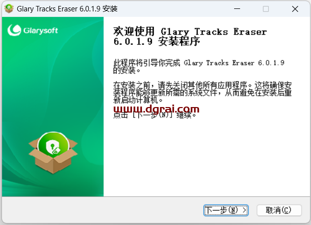 Glary--一款专为Windows平台设计的免费、无广告隐私清理工具