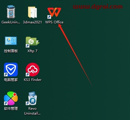 WPS安装教程步骤