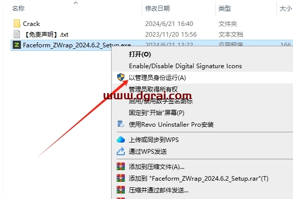 Faceform ZWrap v2024.6.2(ZBrush插件)下载地址与安装教程