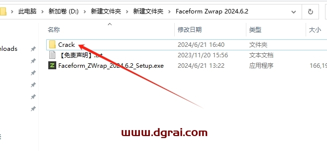 Faceform ZWrap v2024.6.2(ZBrush插件)下载地址与安装教程