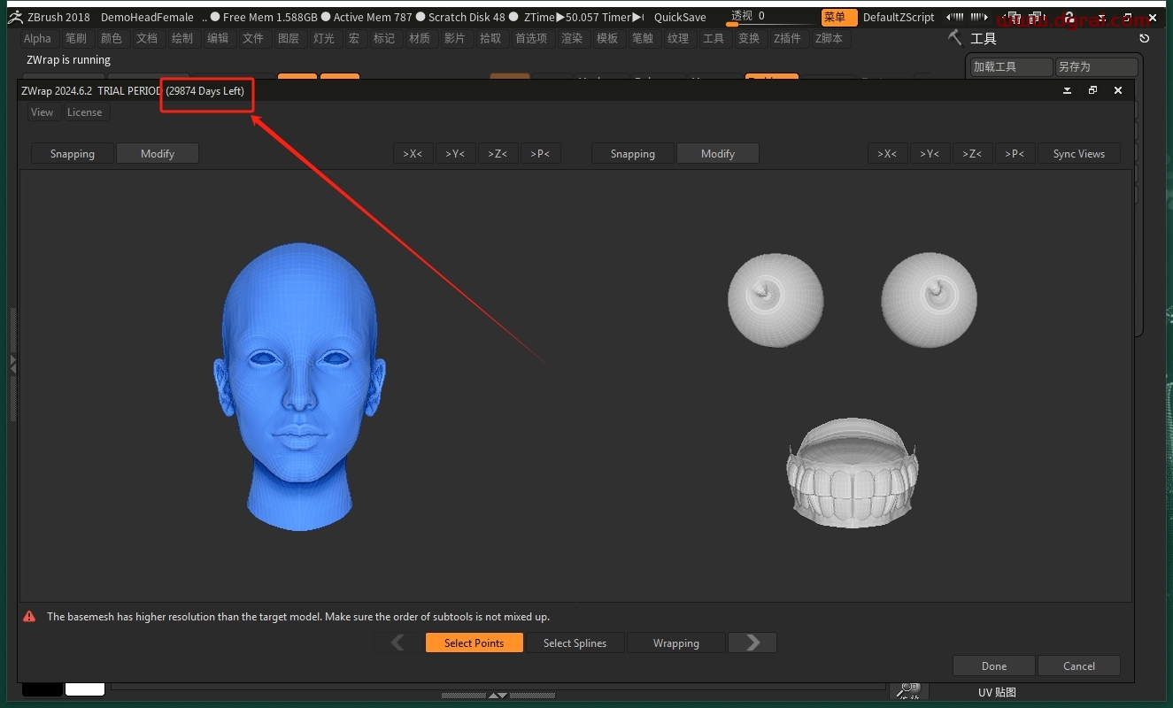 Faceform ZWrap v2024.6.2(ZBrush插件)下载地址与安装教程