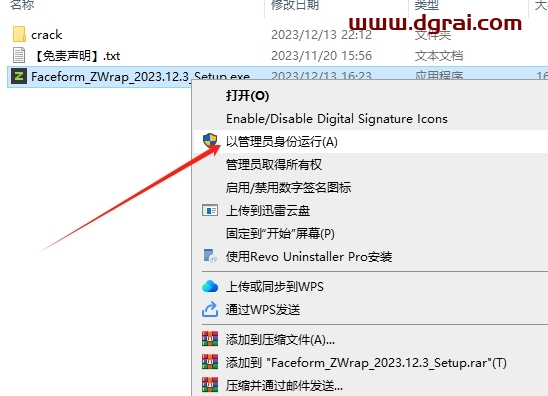 R3DS ZWrap v2023.12.3(ZBrush插件)免费下载与安装教程