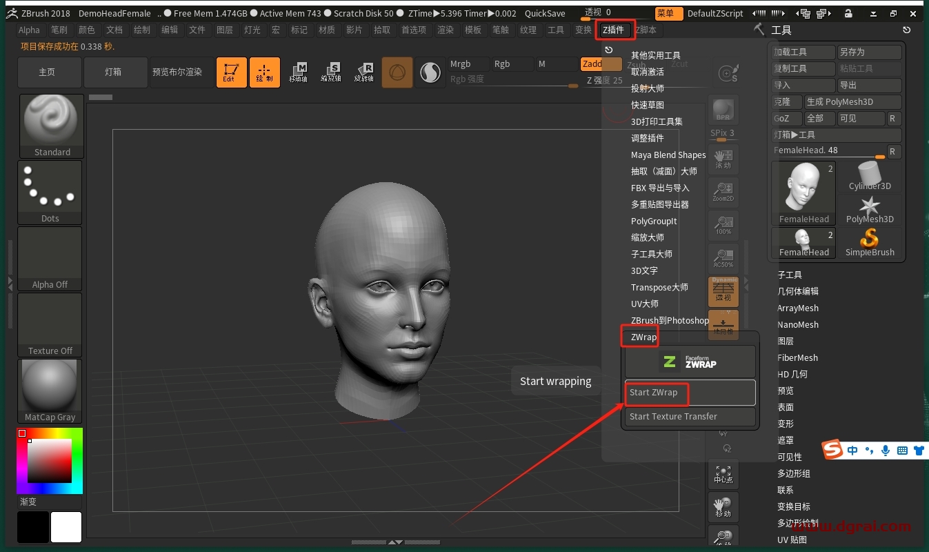 Faceform ZWrap v2024.6.2(ZBrush插件)下载地址与安装教程