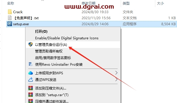 其他3D建模软件安装教程步骤