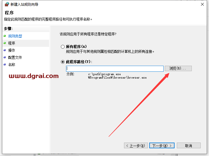 其他3D建模软件安装教程步骤