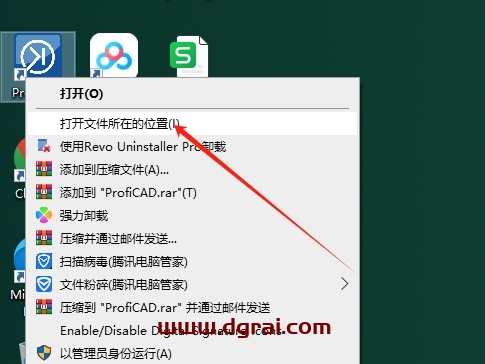 其他3D建模软件安装教程步骤