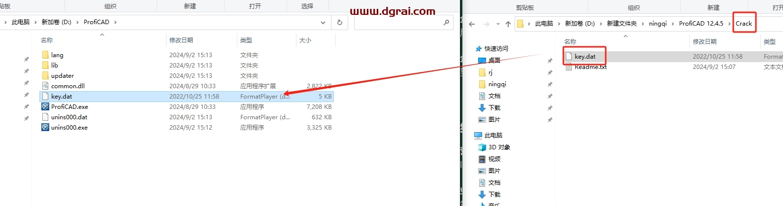 其他3D建模软件安装教程步骤