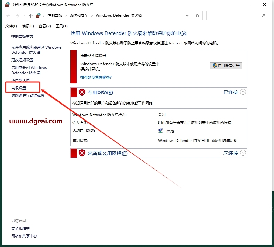 其他3D建模软件安装教程步骤