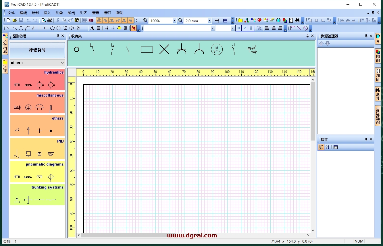 其他3D建模软件安装教程步骤