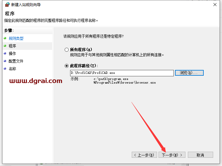 其他3D建模软件安装教程步骤
