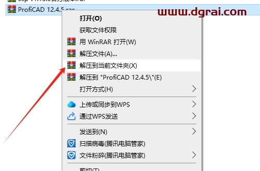 ProfiCAD 12.4.5安装包下载与安装教程