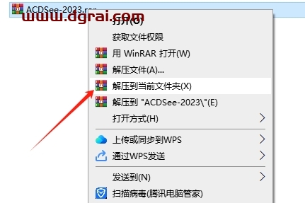 ACDSee 2023摄影工作室旗舰版下载与安装教程