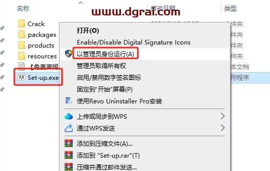 Adobe Animate安装教程步骤
