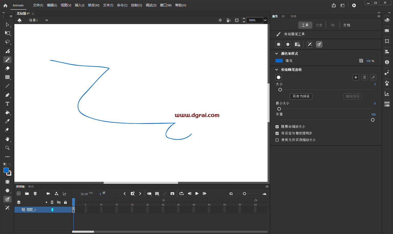 Adobe Animate安装教程步骤