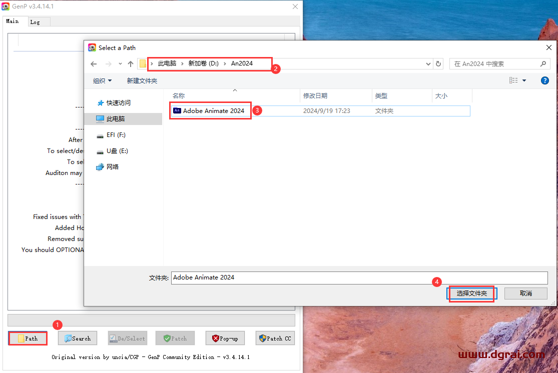 Adobe Animate安装教程步骤