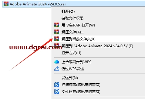 Adobe Animate 2024 v24.0.5中文版下载与An2024安装教程