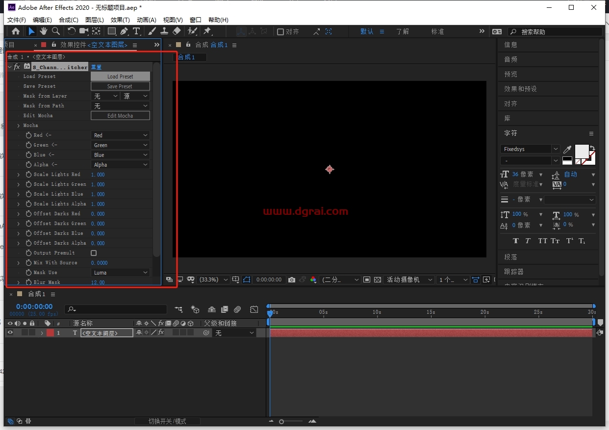 AE插件安装教程步骤