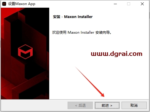 AE插件安装教程步骤