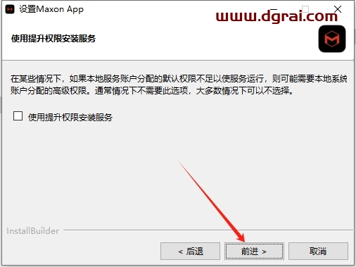 AE插件安装教程步骤