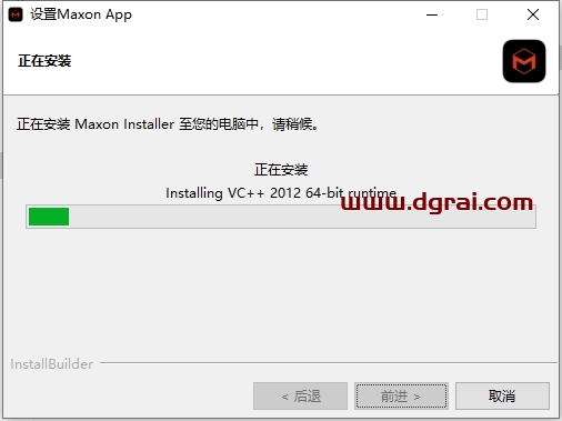 AE插件安装教程步骤