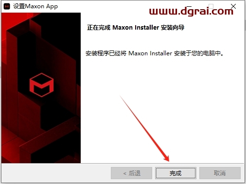 AE插件安装教程步骤