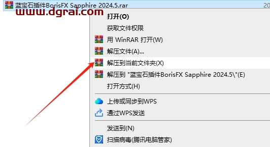 BorisFX Sapphire 2024.5下载地址与安装教程