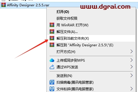Serif Affinity Designer 2.5.5下载地址与安装教程