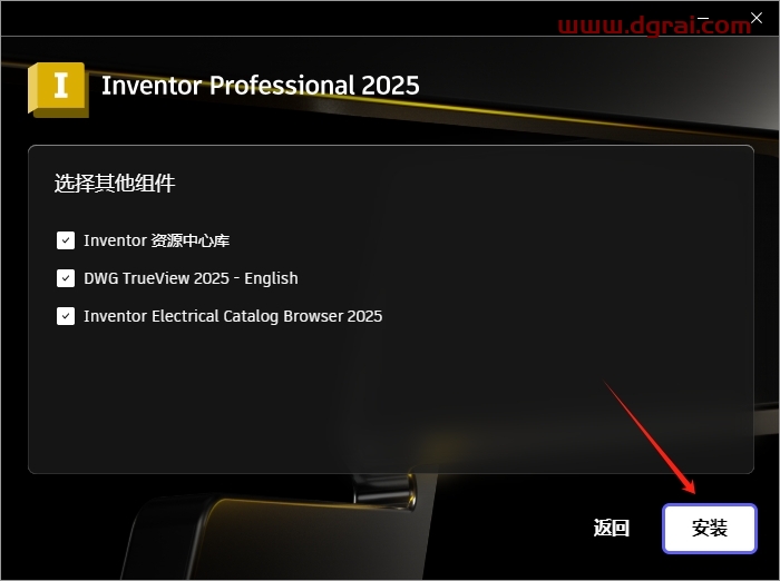 Autodesk Inventor安装教程步骤