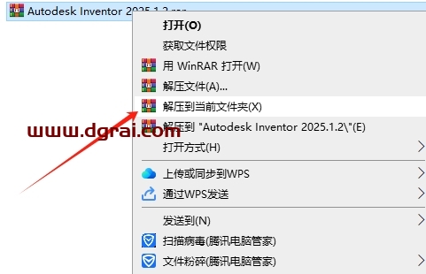 Autodesk Inventor 2025.1.2中文版下载与Inventor 2025安装教程
