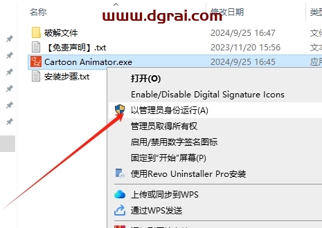 Cartoon Animator安装教程步骤