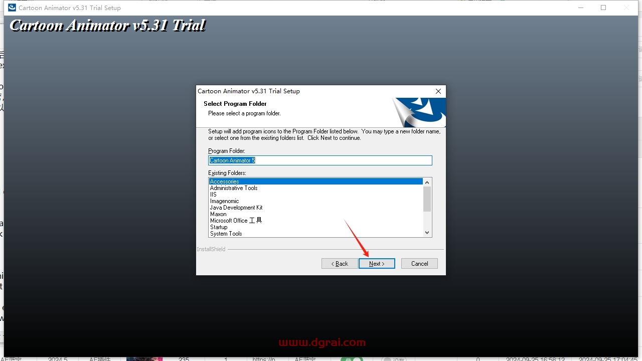 Cartoon Animator安装教程步骤