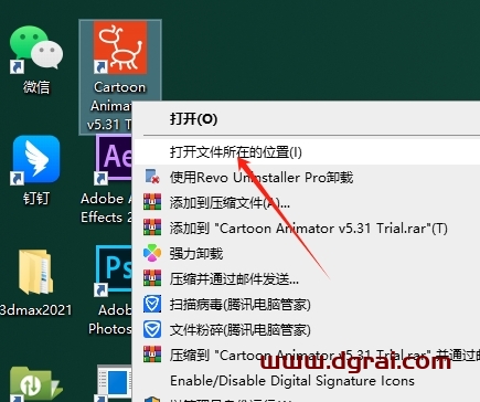 Cartoon Animator安装教程步骤