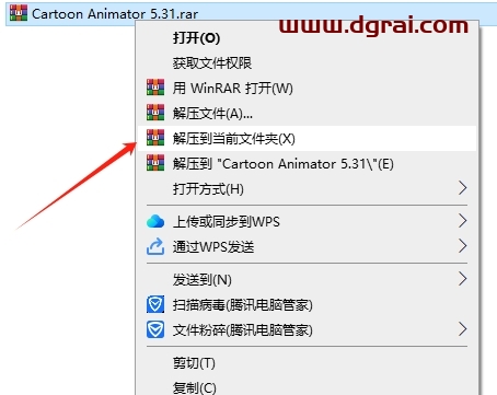 Cartoon Animator 5.31汉化版下载与安装教程
