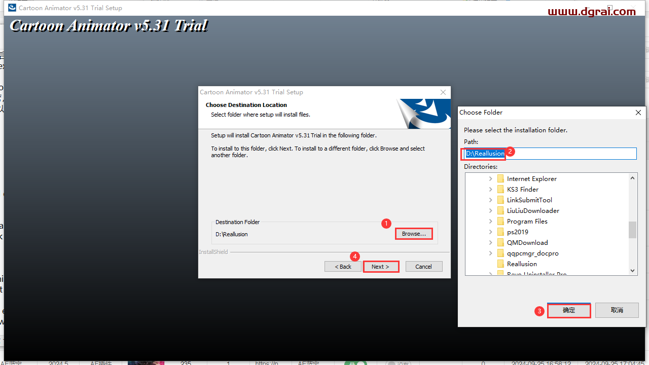 Cartoon Animator安装教程步骤