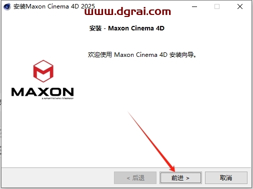 Cinema 4D安装教程步骤