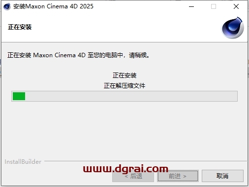 Cinema 4D安装教程步骤