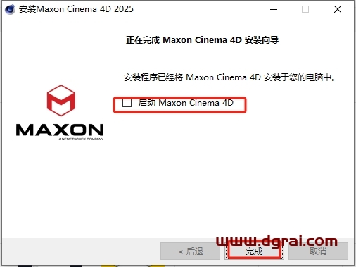 Cinema 4D安装教程步骤