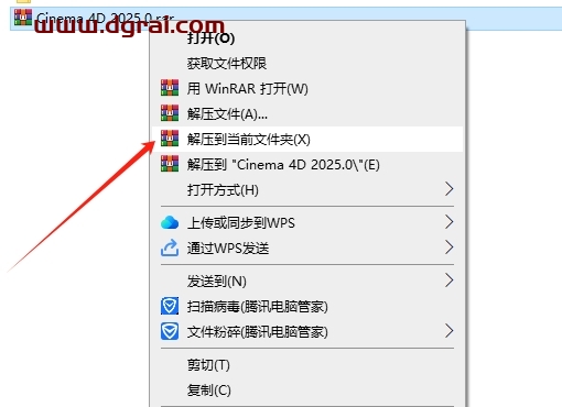 Maxon Cinema 4D 2025安装包下载与C4D2025安装教程