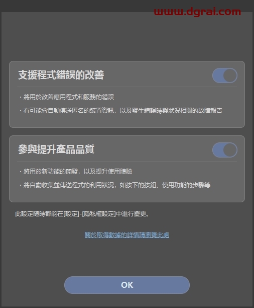 csp优动漫安装教程步骤