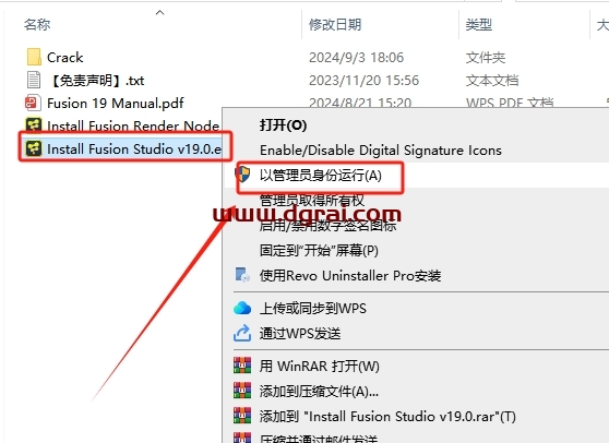 fusion安装教程步骤