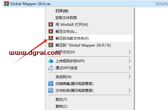 Global Mapper Pro 26.0英文版下载与安装教程