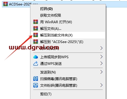 ACDSee Photo Studio Ultimate 2025 v18.0.0安装包下载与安装教程