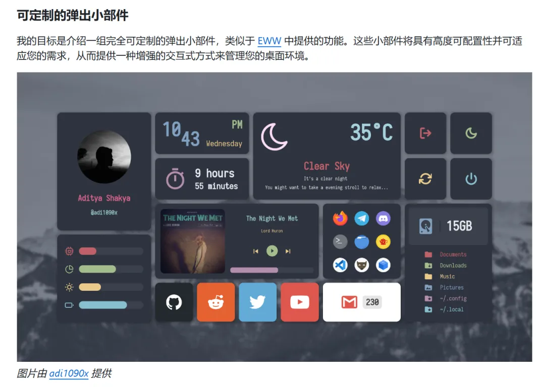 Seelen UI--一款为Windows 11/10用户量身打造的免费开源桌面美化工具(秒变mac桌面)