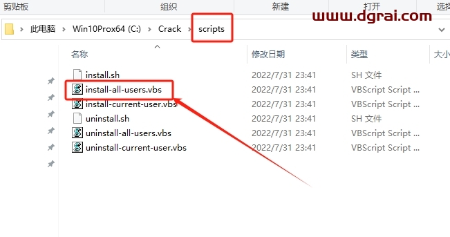 IntelliJ IDEA安装教程步骤