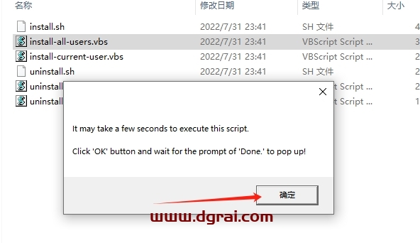 IntelliJ IDEA安装教程步骤