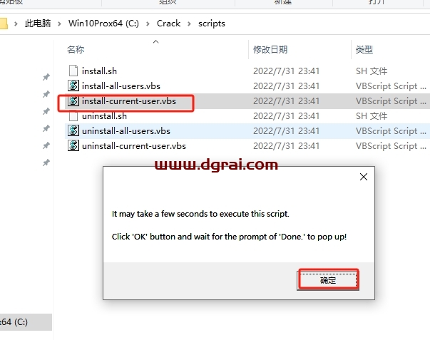 IntelliJ IDEA安装教程步骤