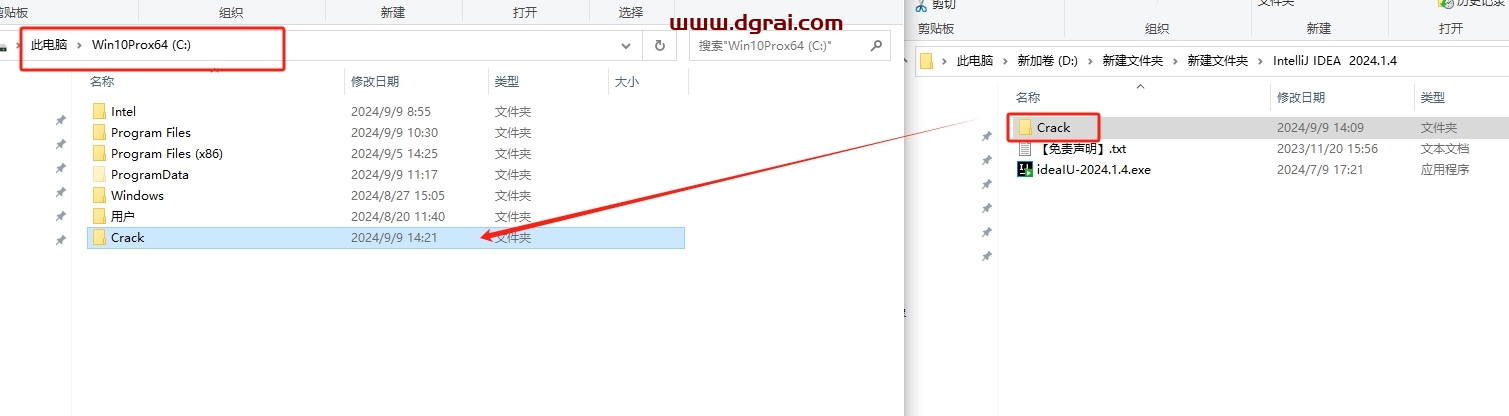 IntelliJ IDEA安装教程步骤