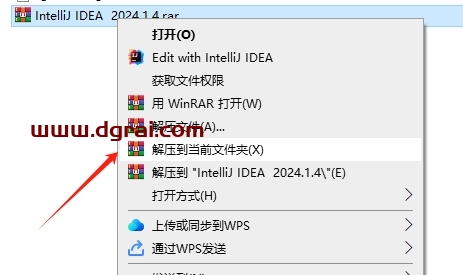 IntelliJ IDEA 2024.1.4中文版下载与安装教程